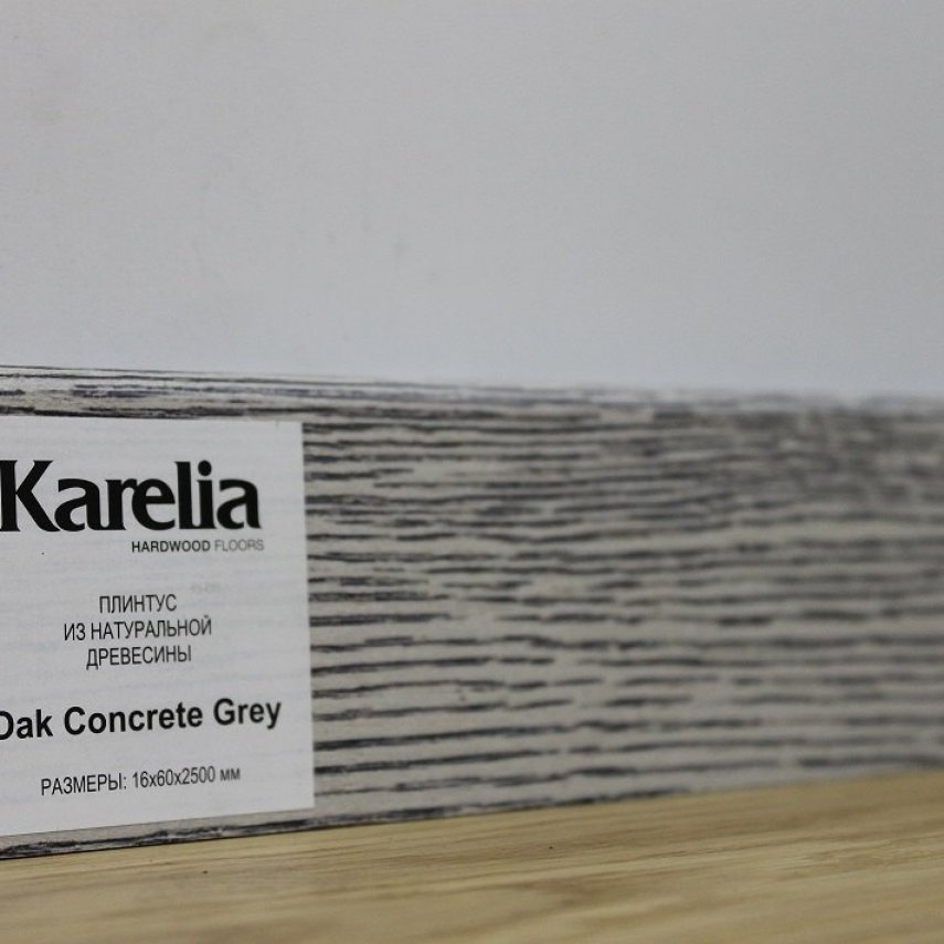 Плинтус Karelia Дуб Concrete Grey