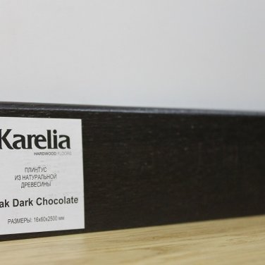 Плинтус Karelia Дуб Dark Chokolate